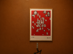 SITE Poster - ZI YONE